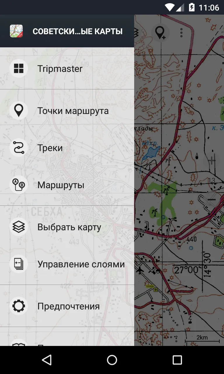 Russian Topo Maps | Indus Appstore | Screenshot