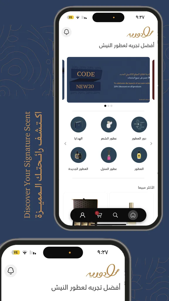 لودوريه | Lodore | Indus Appstore | Screenshot