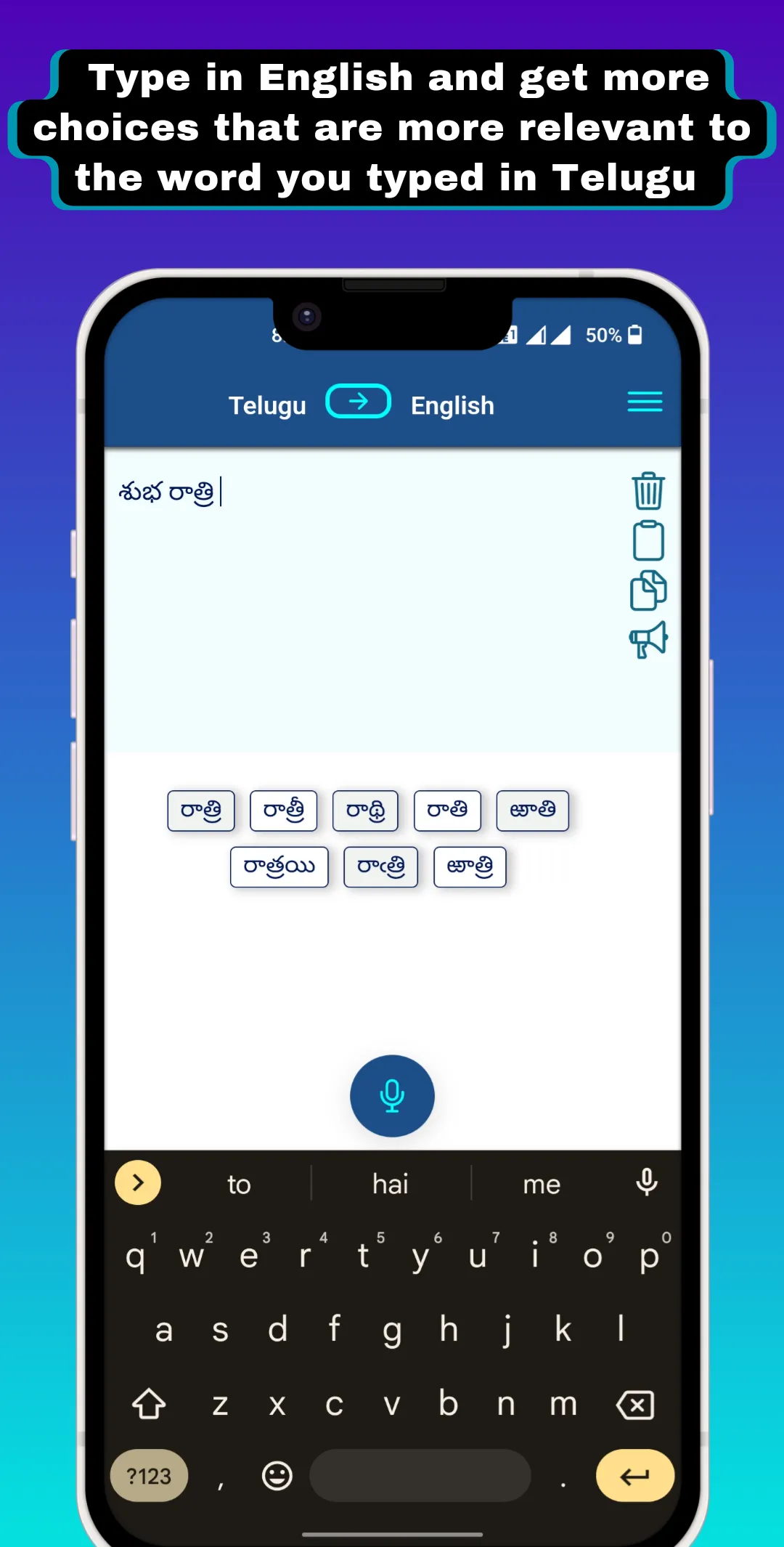 Telugu - English Translator | Indus Appstore | Screenshot