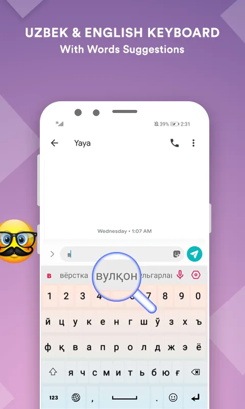 Uzbek English Keyboard App | Indus Appstore | Screenshot