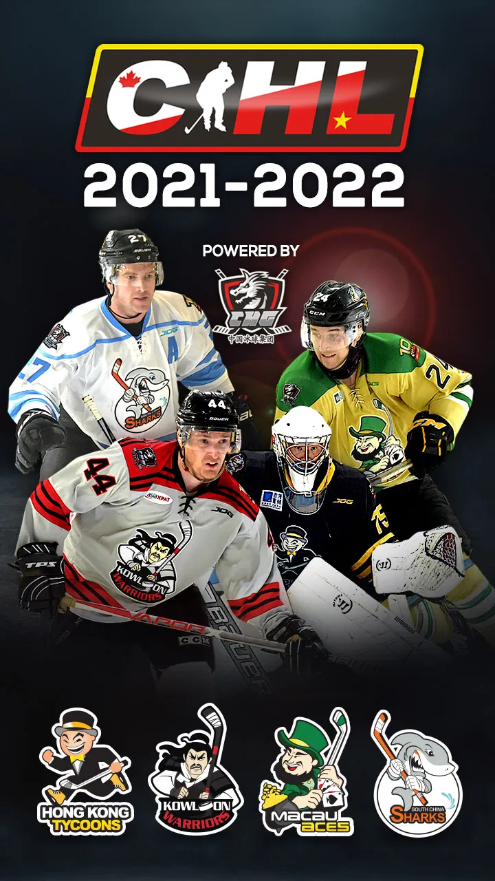 CIHL Hockey | Indus Appstore | Screenshot