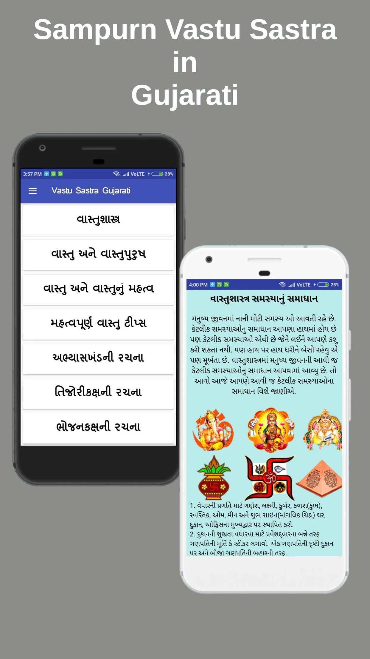 Sampurn Vastu Sastra | Indus Appstore | Screenshot