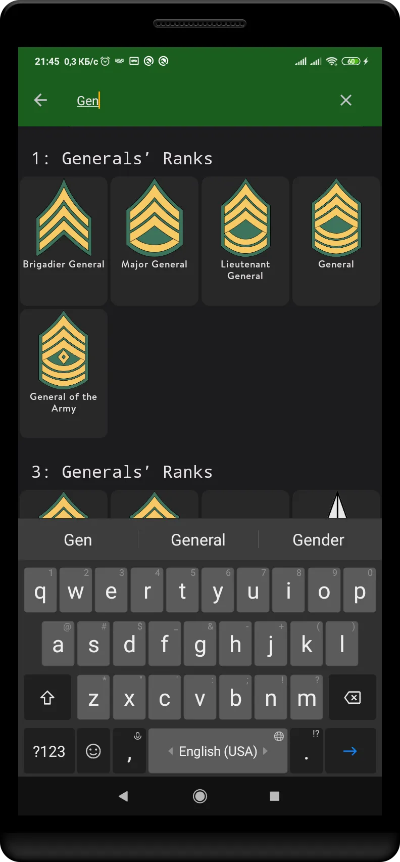 US military ranks | Indus Appstore | Screenshot