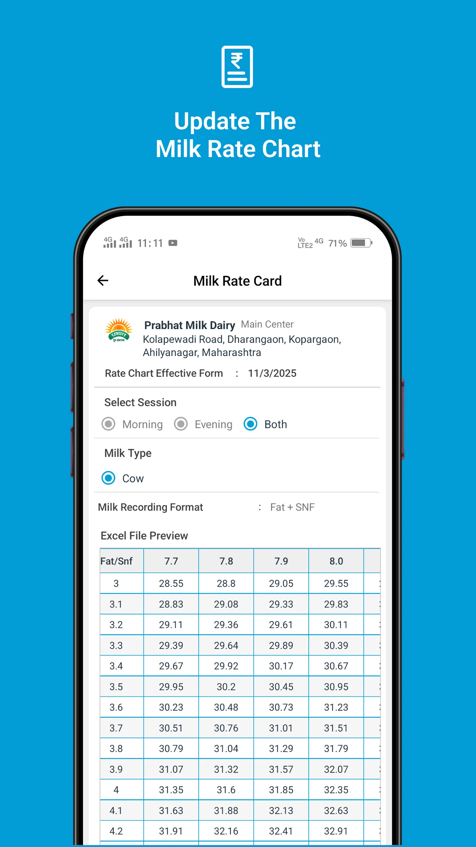 MilKing (Milk Collection App) | Indus Appstore | Screenshot