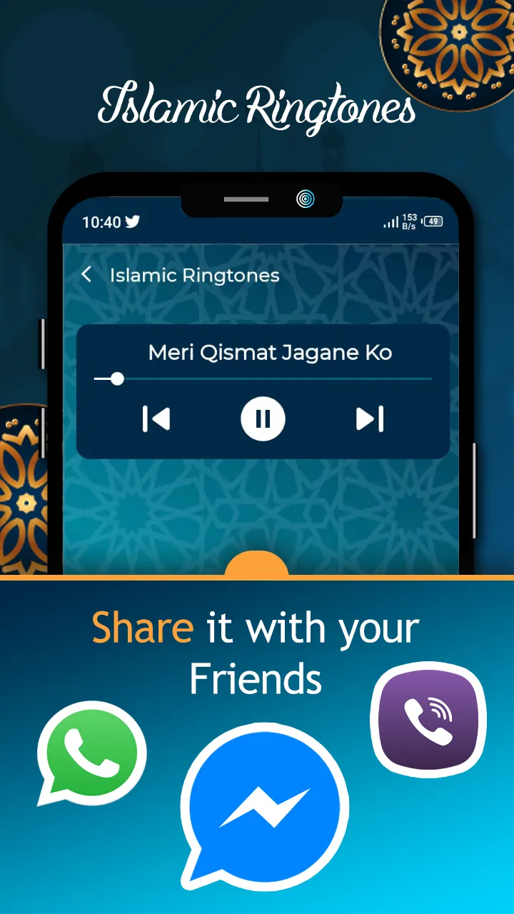 Islamic Ringtones: Naat Sharif | Indus Appstore | Screenshot