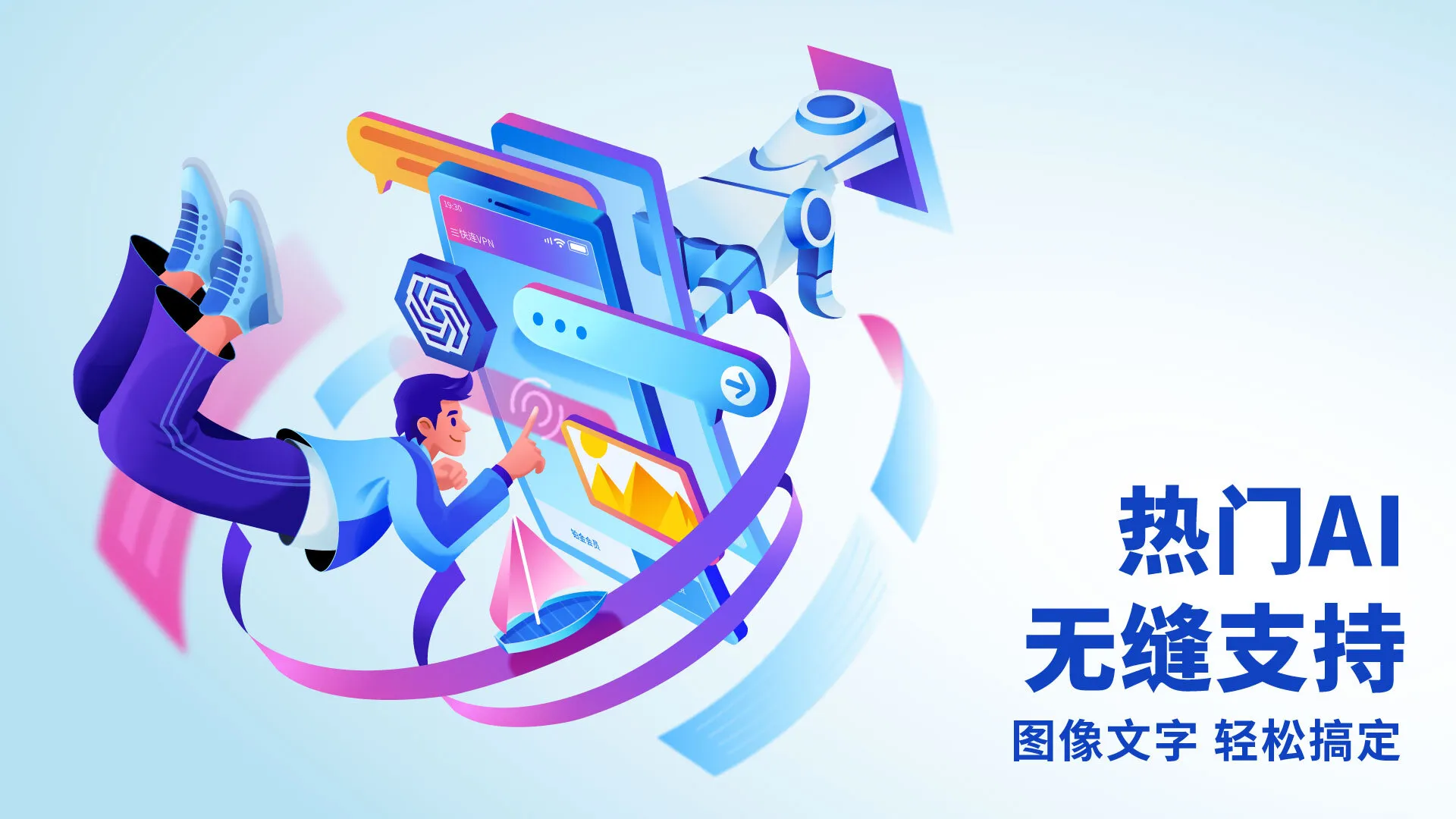 LetsVPN | Indus Appstore | Screenshot