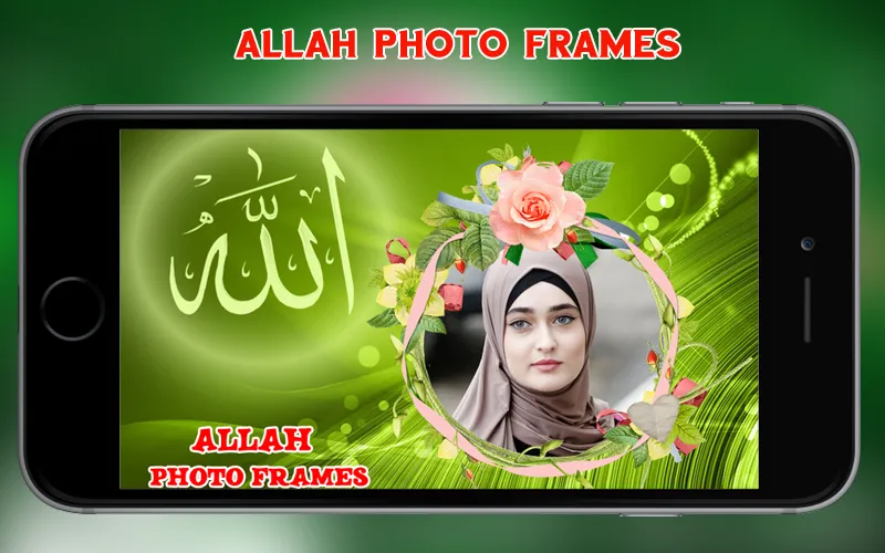 Allah Photo Frames | Indus Appstore | Screenshot