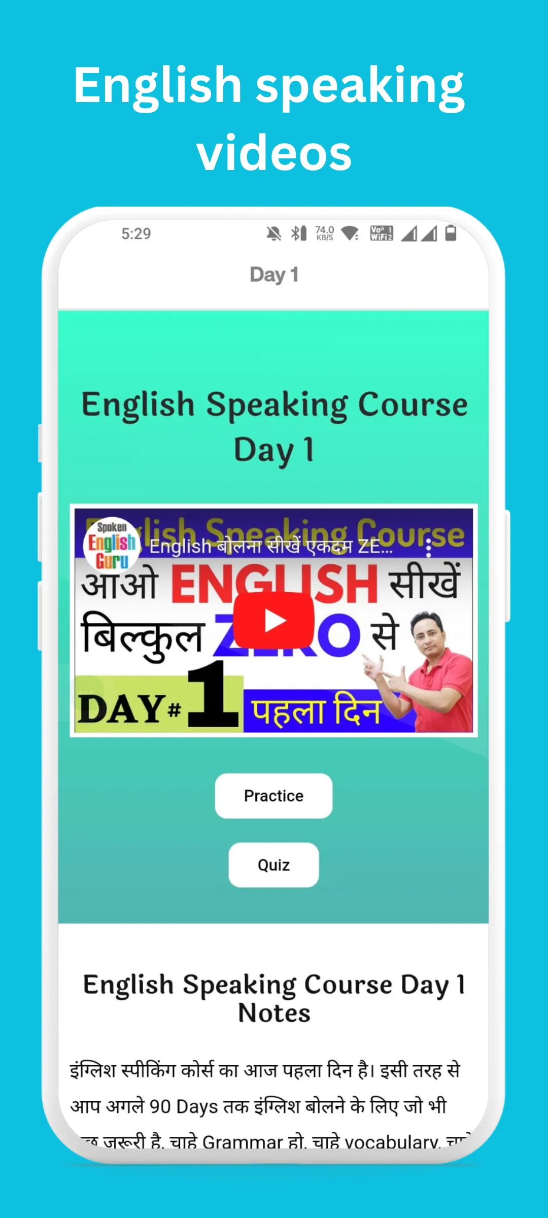 Spoken English Guru | Indus Appstore | Screenshot