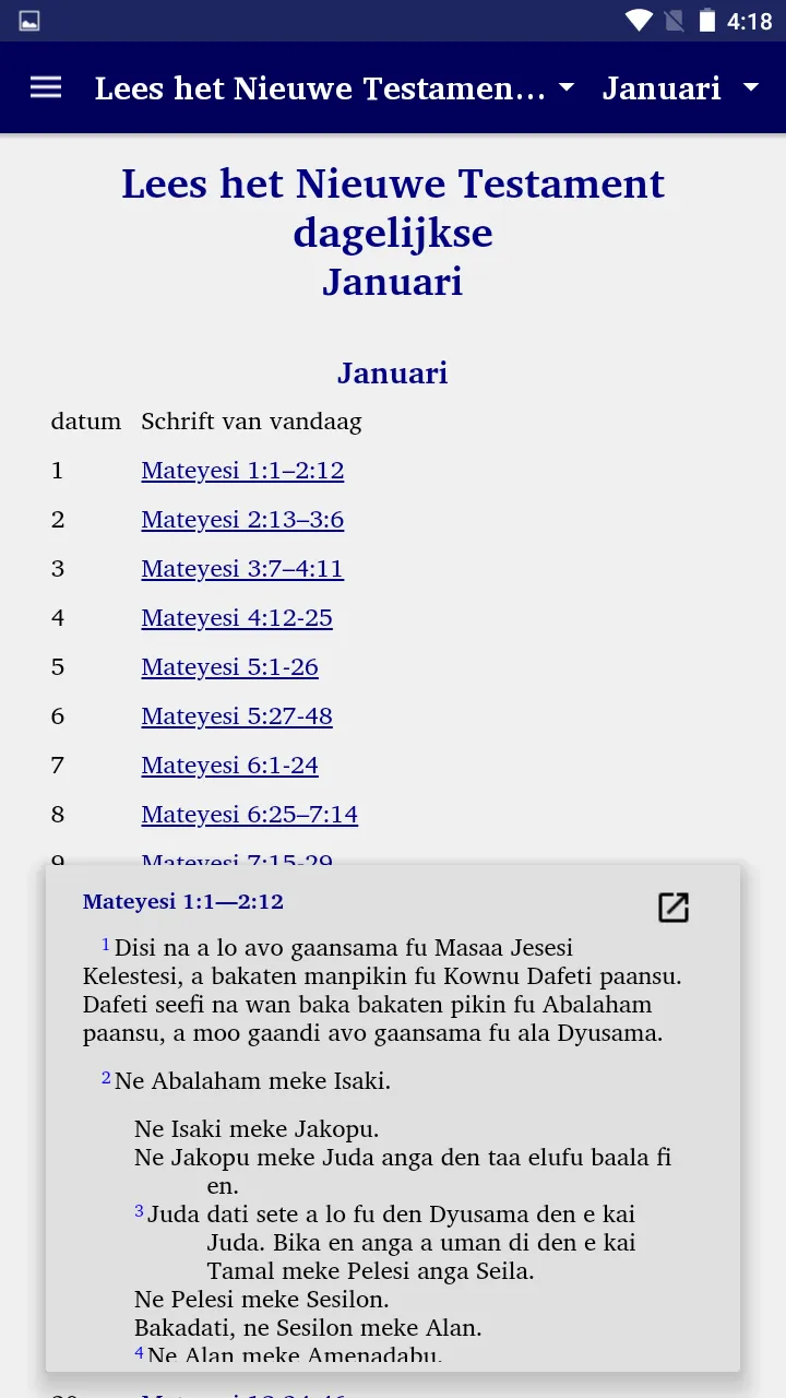 Aukaans Bible | Indus Appstore | Screenshot