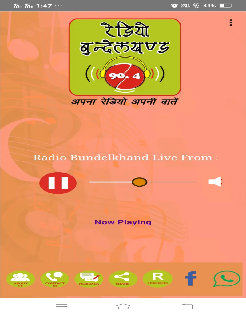 Radio Bundelkhand | Indus Appstore | Screenshot