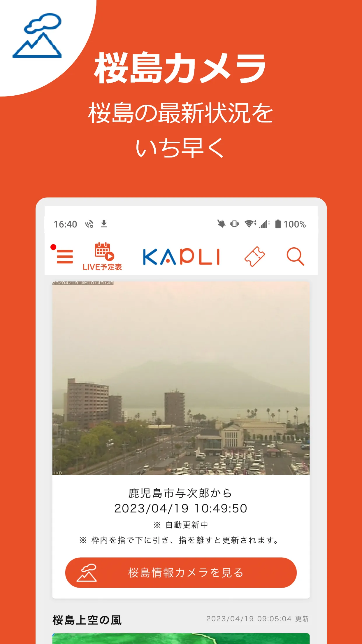 KAPLI | Indus Appstore | Screenshot