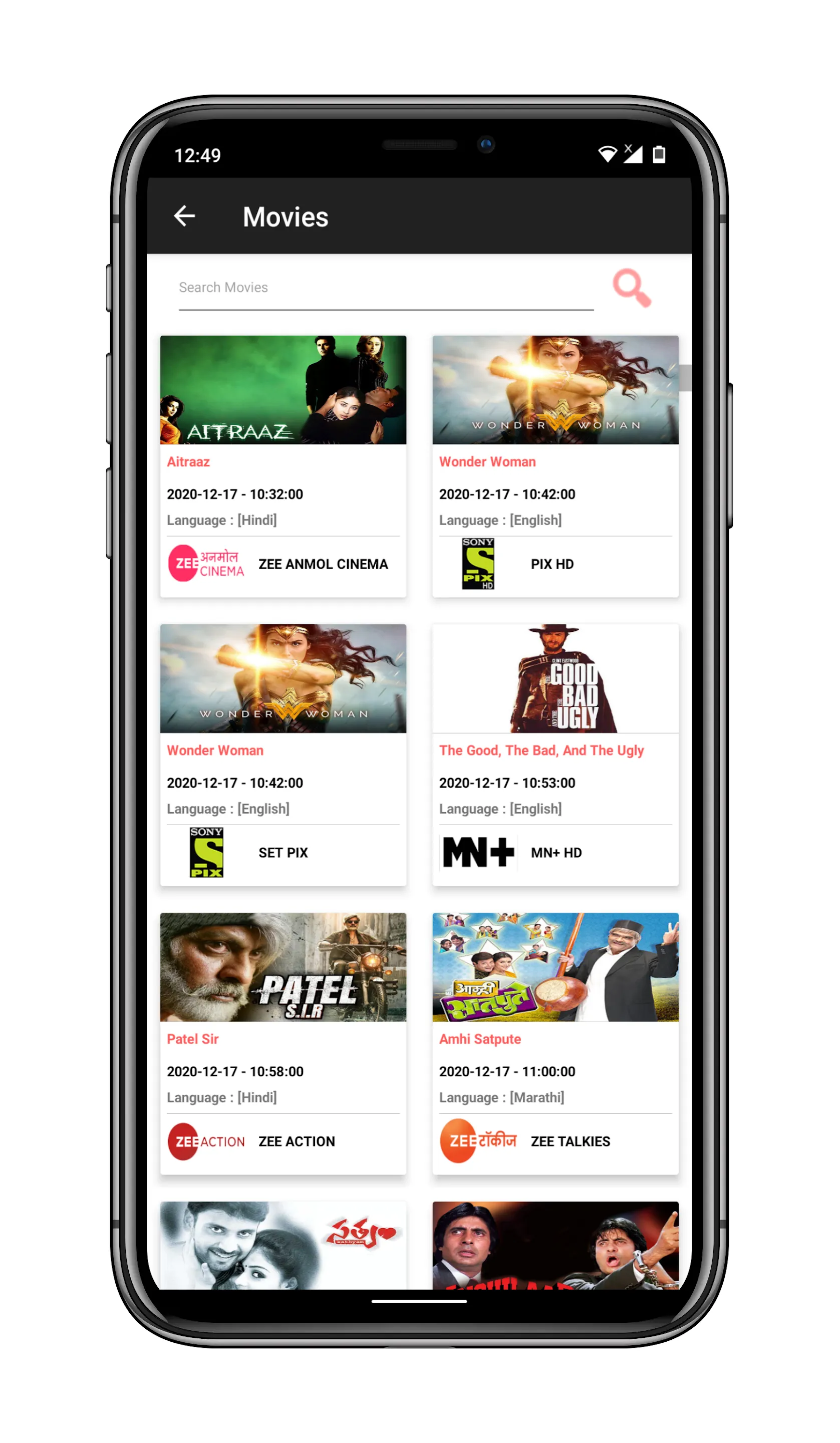 MY DL | Indus Appstore | Screenshot