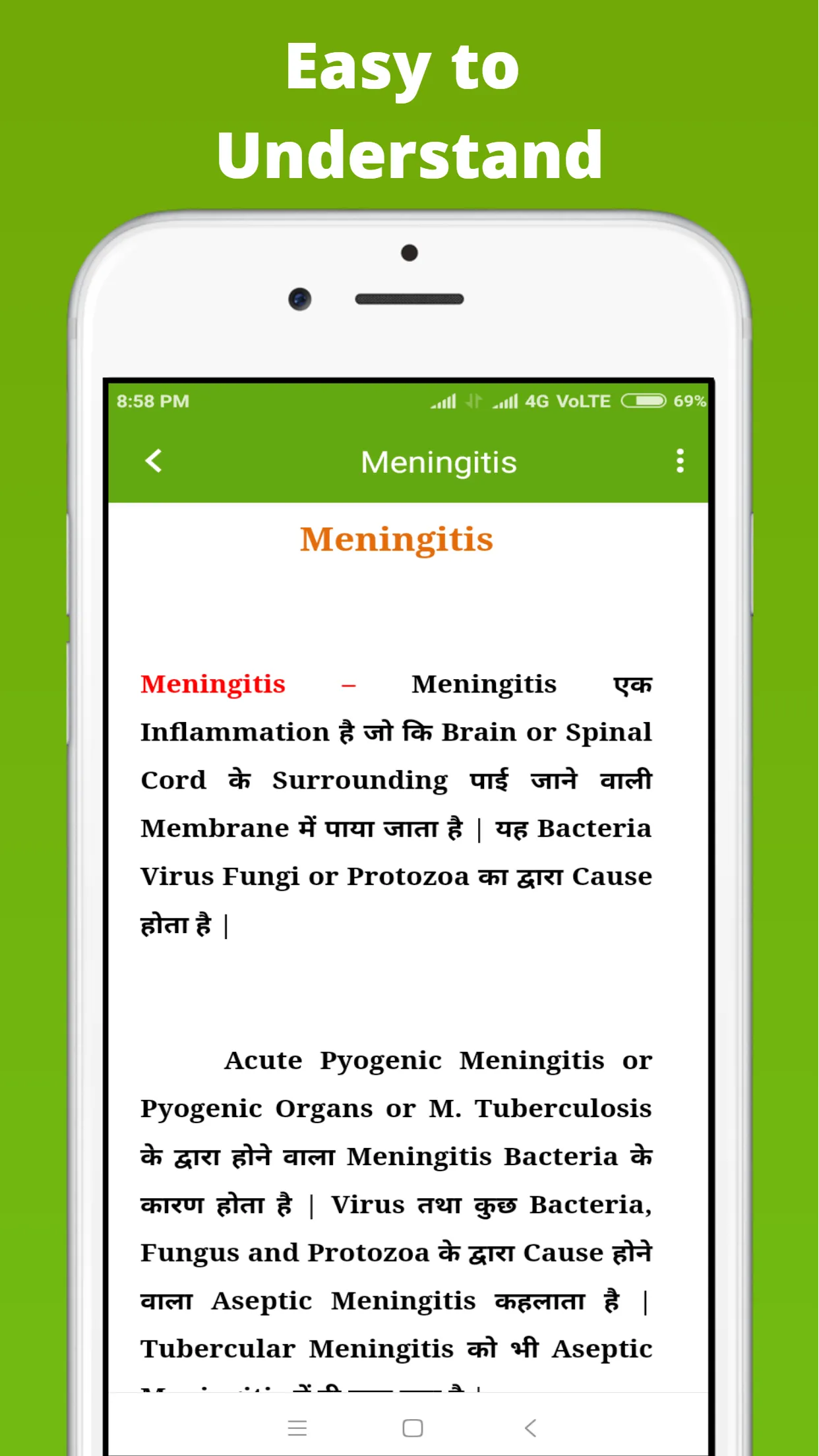 Microbiology In Hindi | Indus Appstore | Screenshot