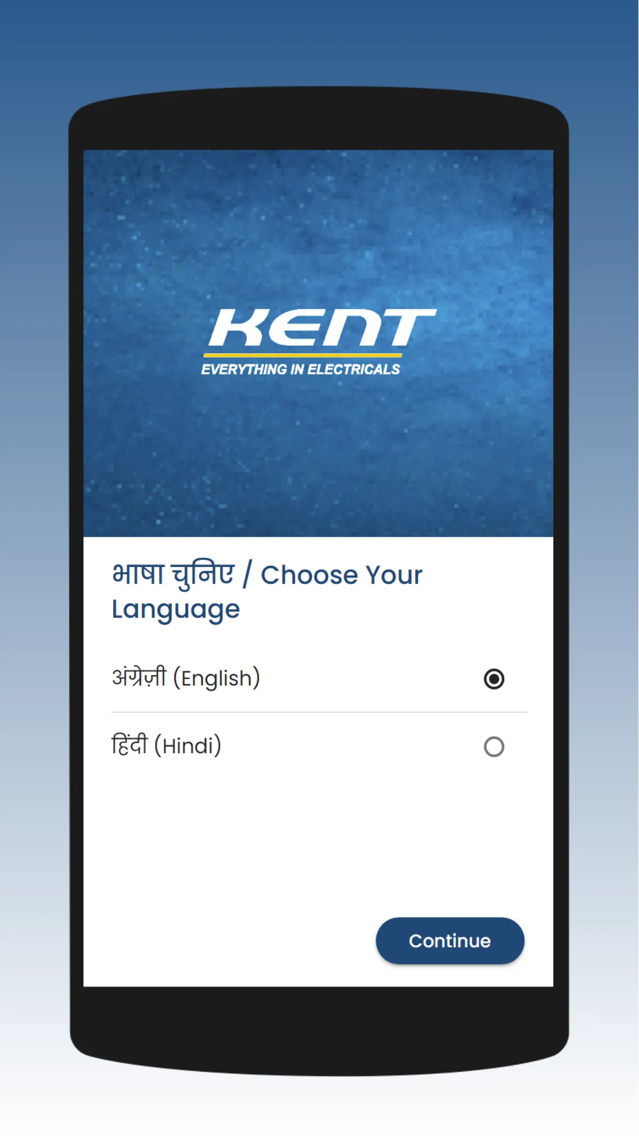 Kent iPlus | Indus Appstore | Screenshot