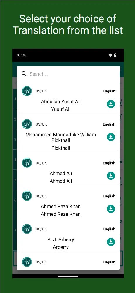 Al Quran | Indus Appstore | Screenshot