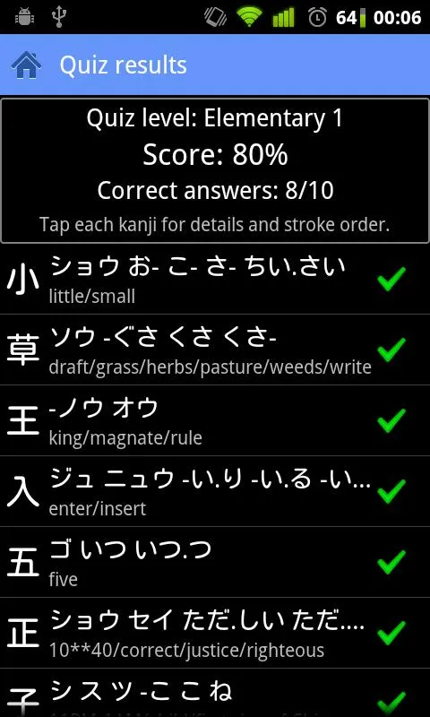 Kanji Recognizer | Indus Appstore | Screenshot