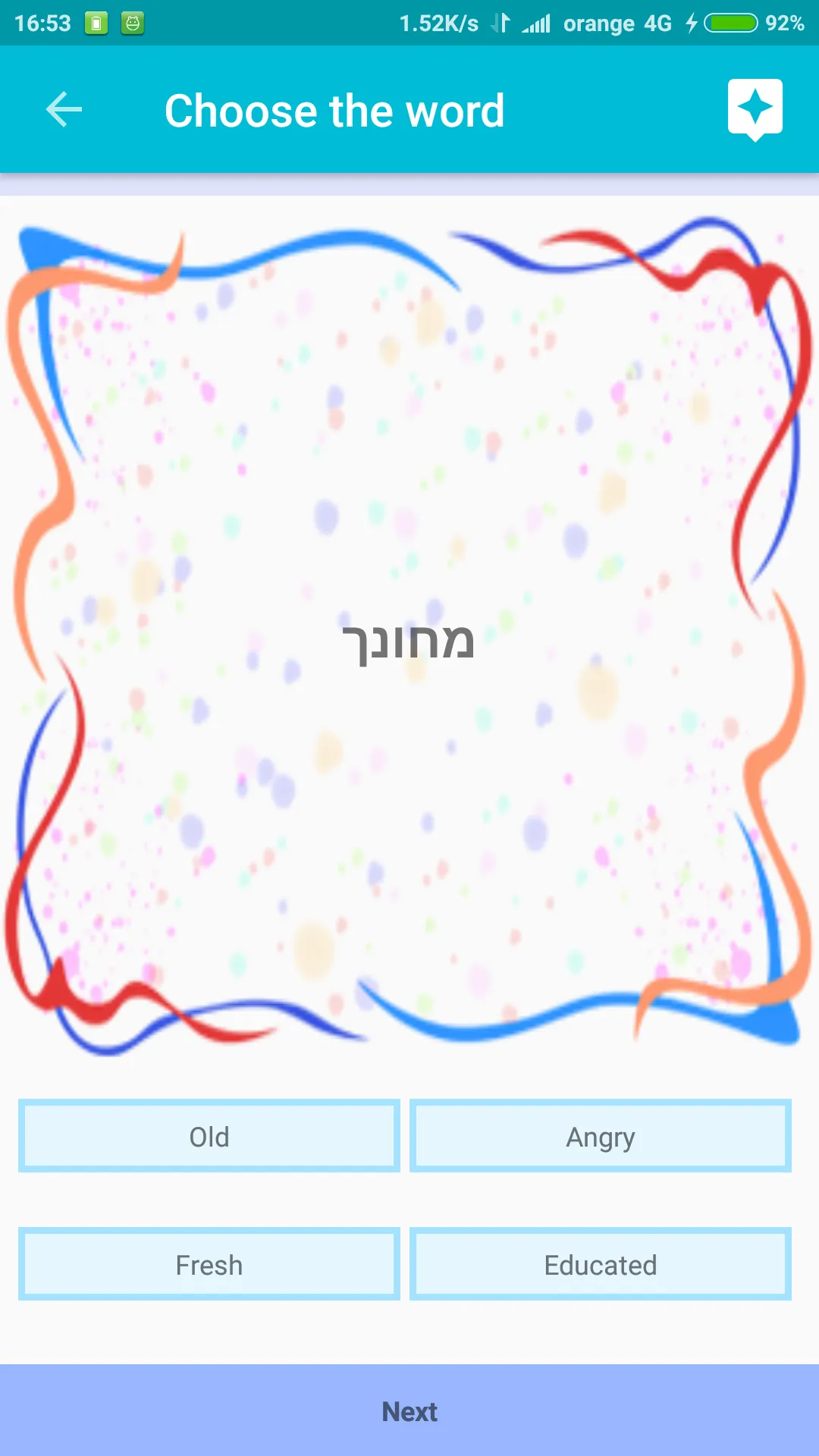 Learn Hebrew | Indus Appstore | Screenshot