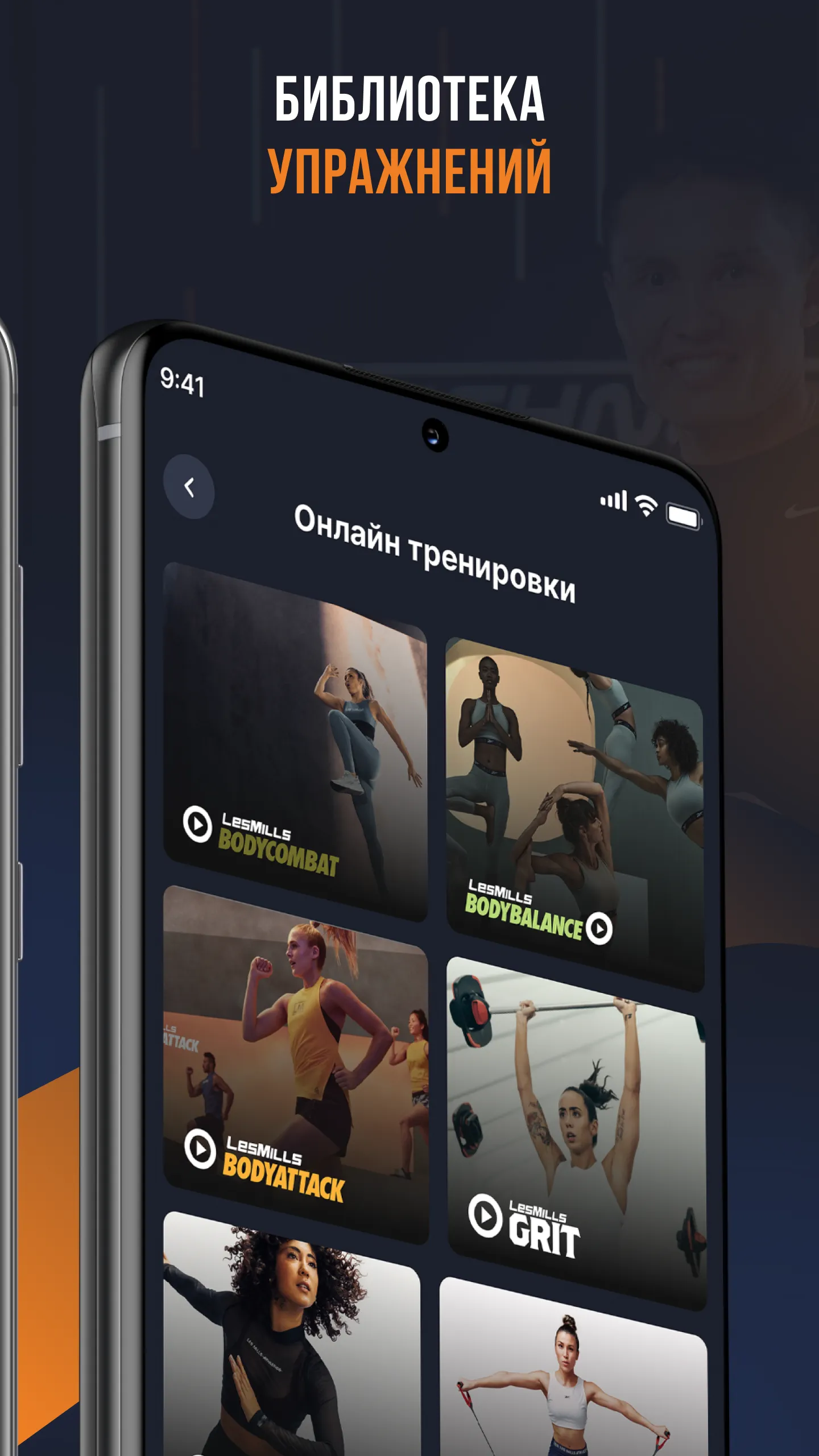 Technofit | Indus Appstore | Screenshot