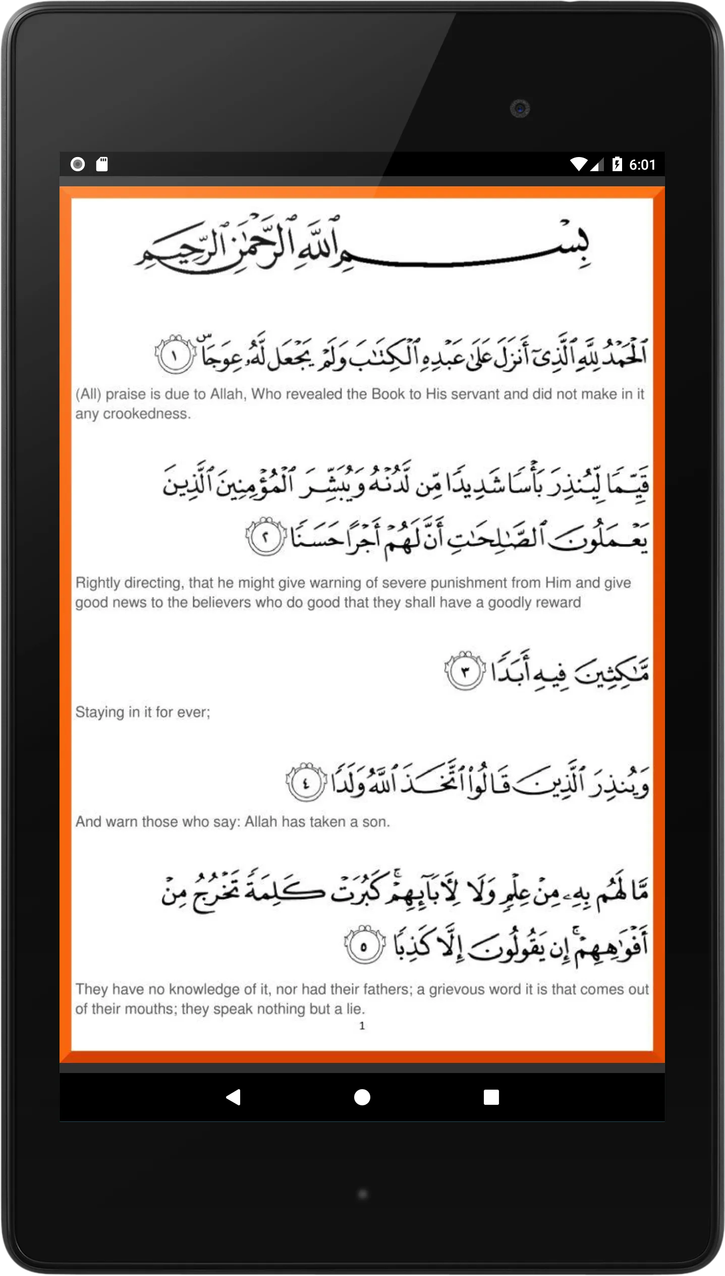 Al-Kahfi & Terjemahan | Indus Appstore | Screenshot