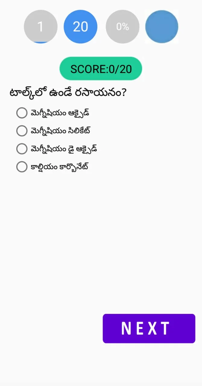 Chemistry online exam telugu | Indus Appstore | Screenshot