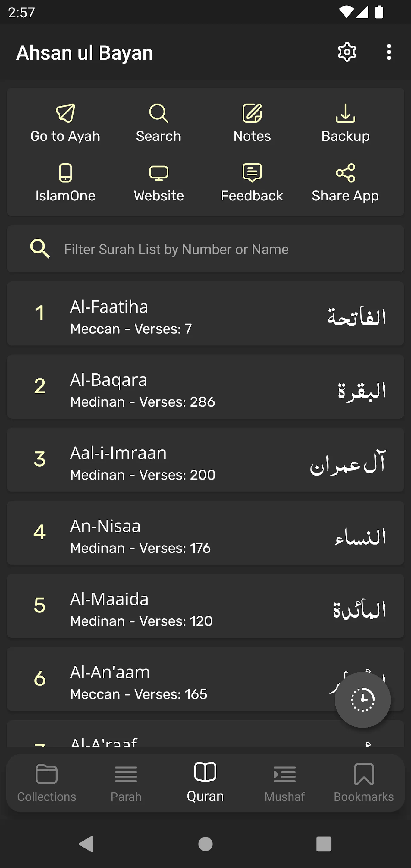 Ahsan ul Bayan | Indus Appstore | Screenshot