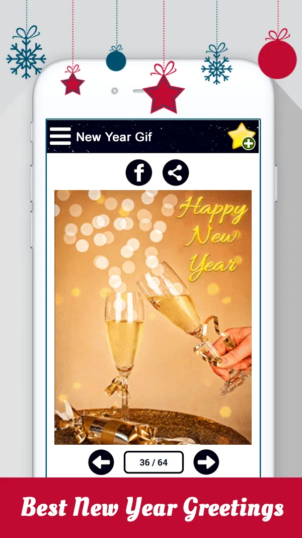 Christmas Gif | Indus Appstore | Screenshot