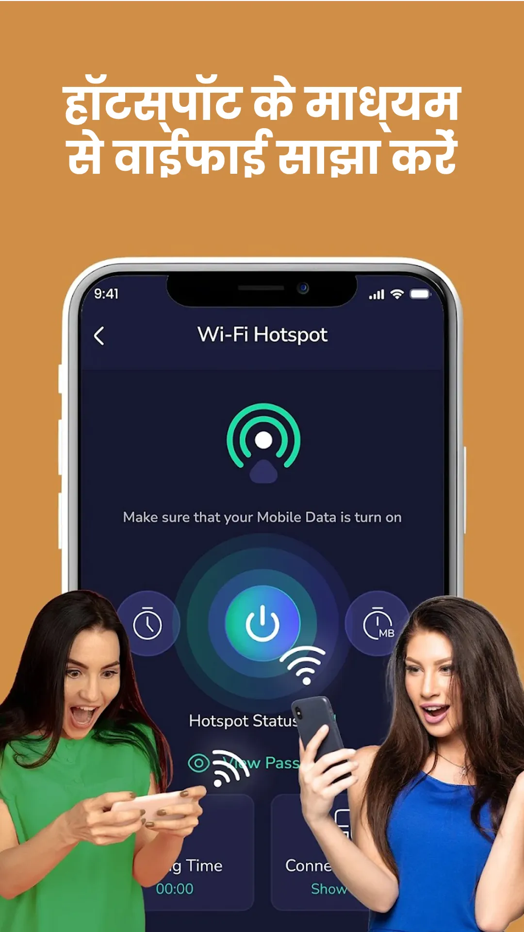 Unlock WiFi Password: WIFi Key | Indus Appstore | Screenshot