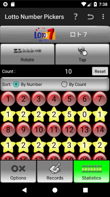 Lotto Player Japan | Indus Appstore | Screenshot