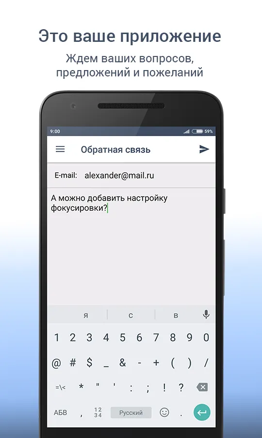 АкцизКонтроль: Сканер Алкоголя | Indus Appstore | Screenshot