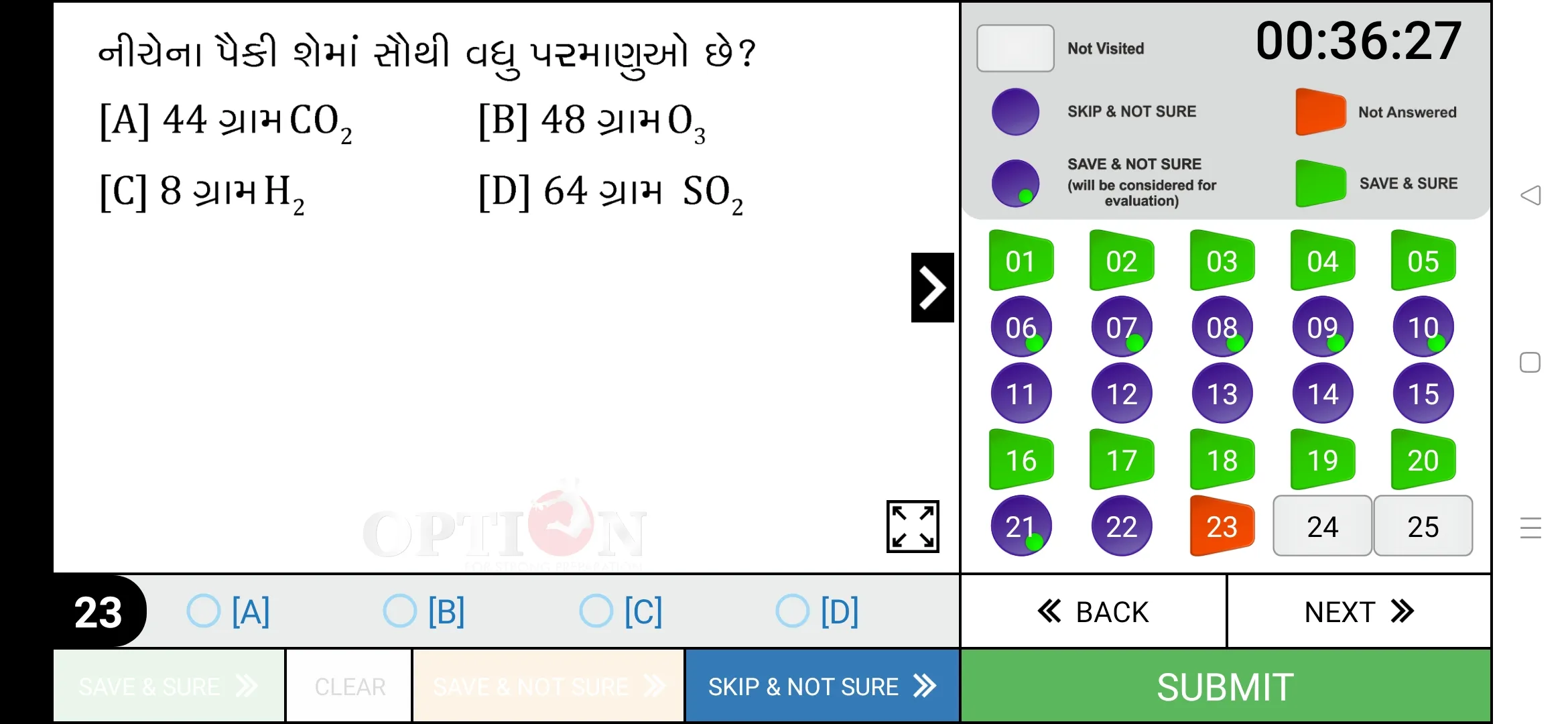 OPTION Learning App Std 11 Sci | Indus Appstore | Screenshot