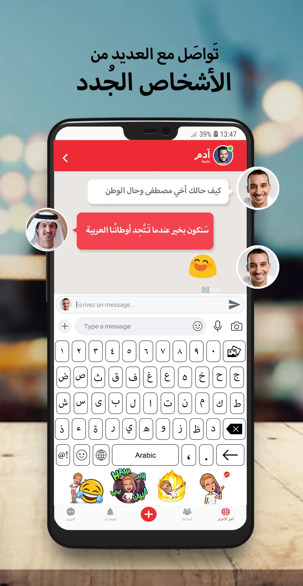 أخبار الامارات العاجلة | Indus Appstore | Screenshot