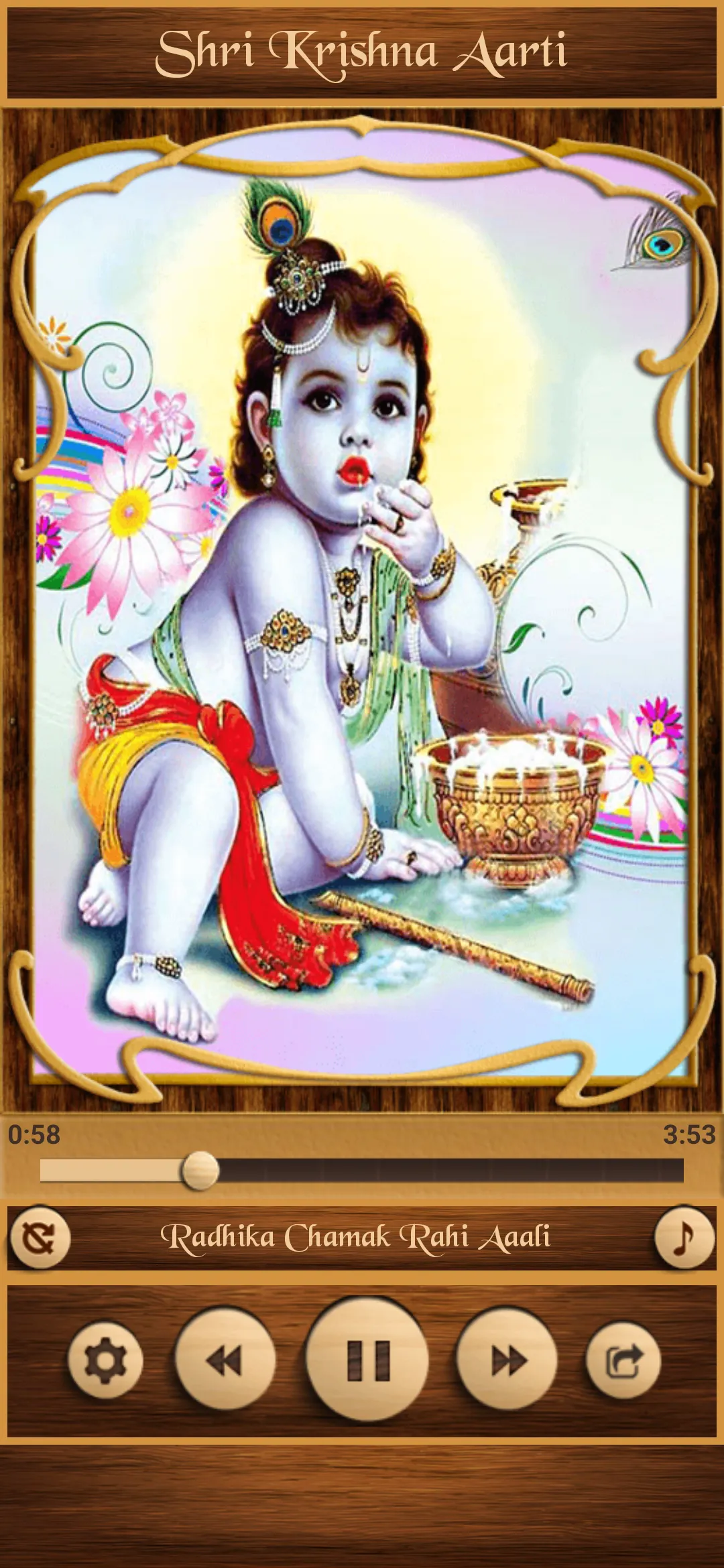 Shri Krishna Aarti | Indus Appstore | Screenshot