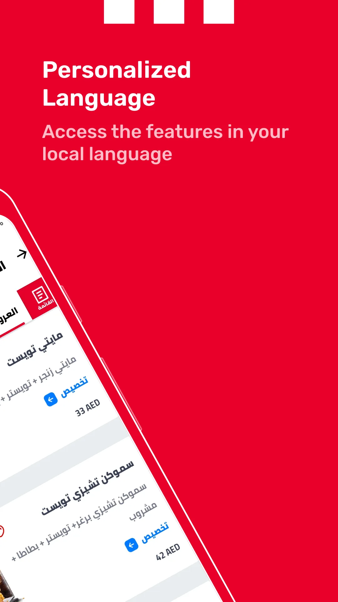 KFC UAE (United Arab Emirates) | Indus Appstore | Screenshot