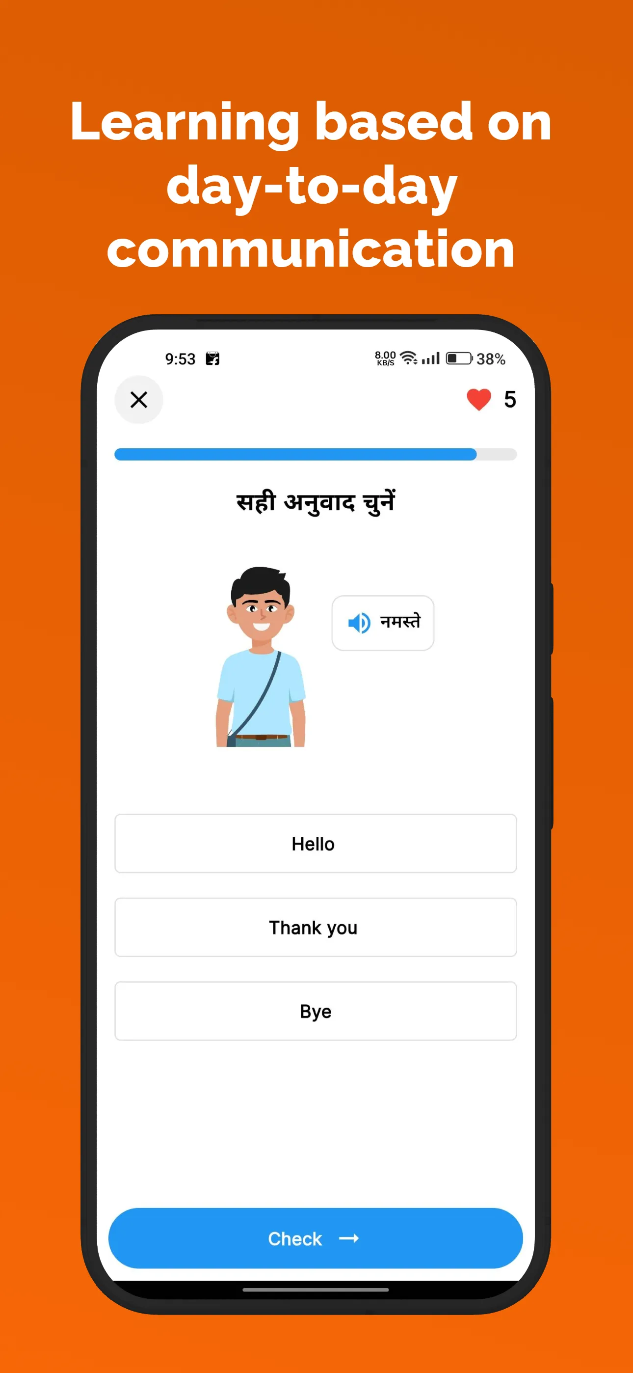 Engbhashi English Speaking App | Indus Appstore | Screenshot