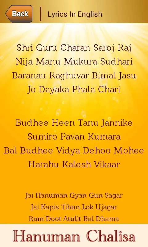 Hanuman Chalisa | Indus Appstore | Screenshot