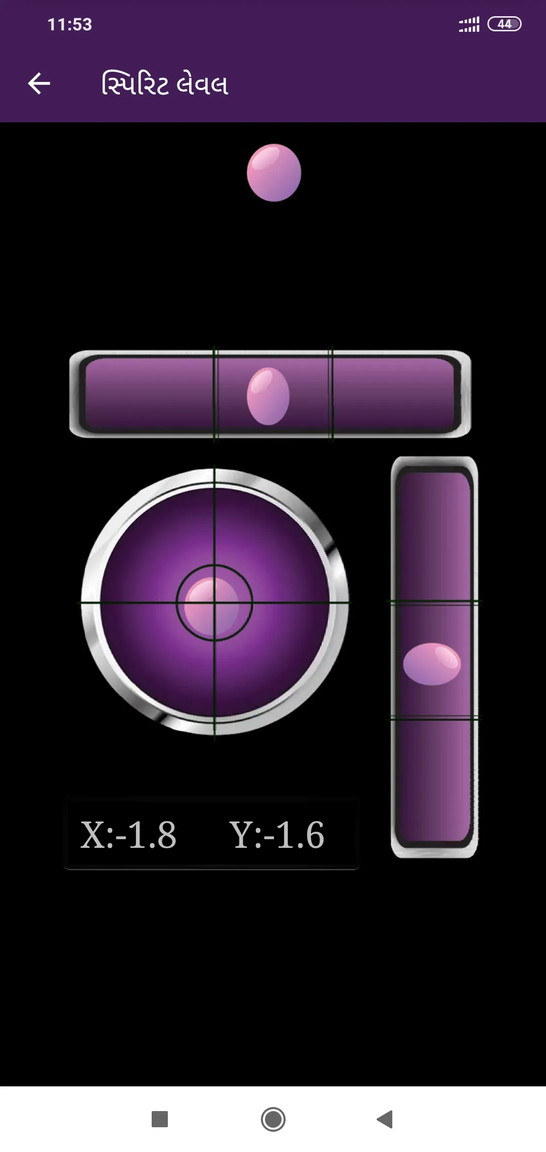 Map area calculator in gujarat | Indus Appstore | Screenshot