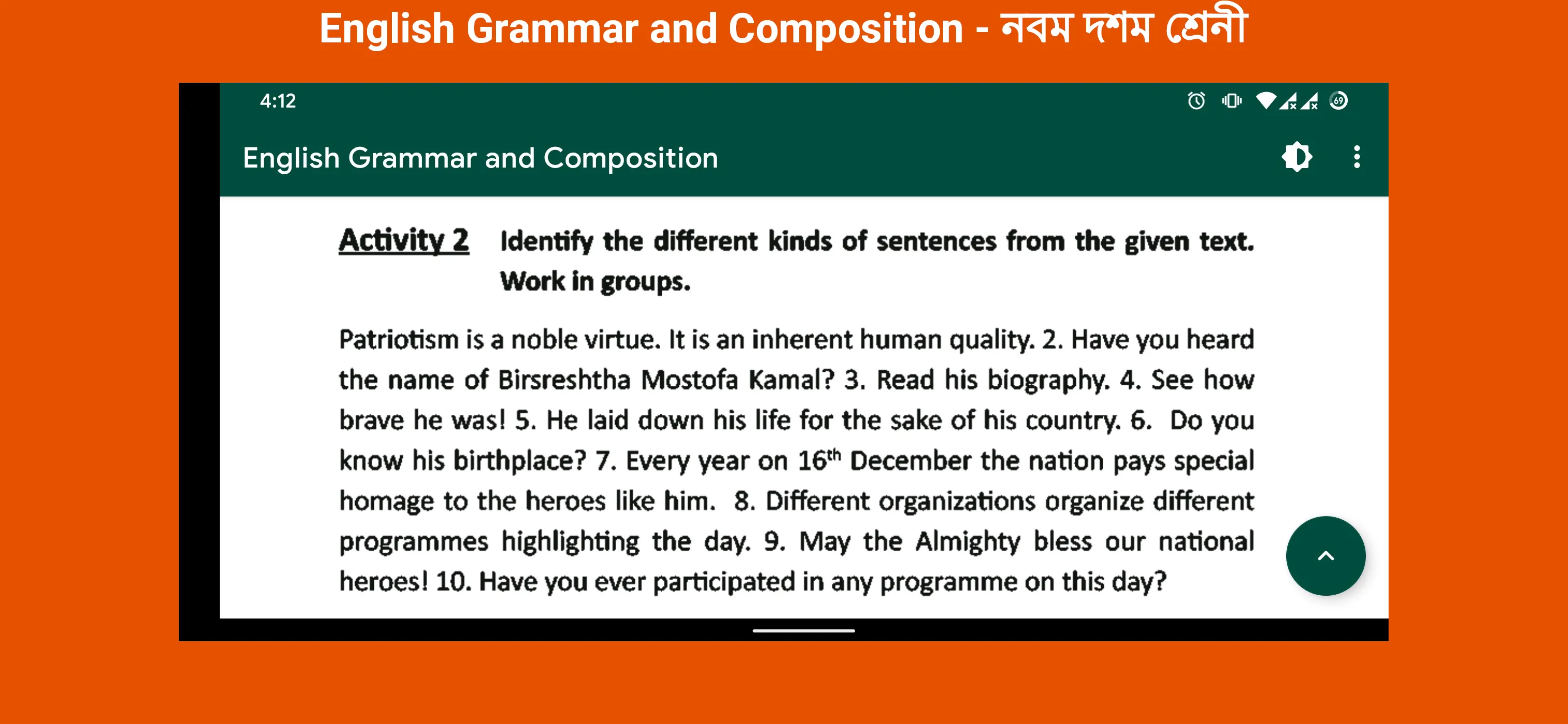 Eng.Grammar& Composition-9/10 | Indus Appstore | Screenshot