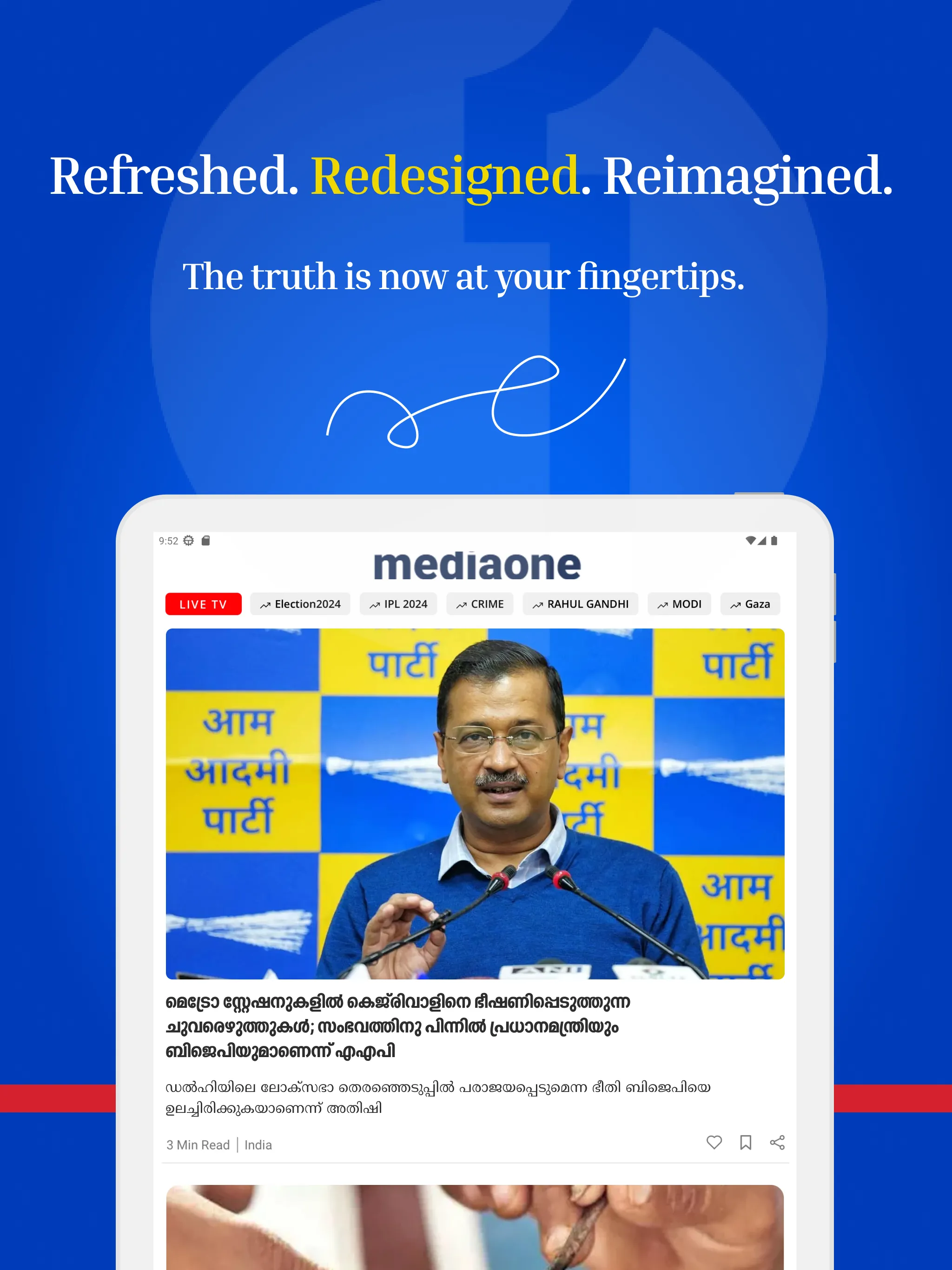 MediaOne TV Malayalam News App | Indus Appstore | Screenshot