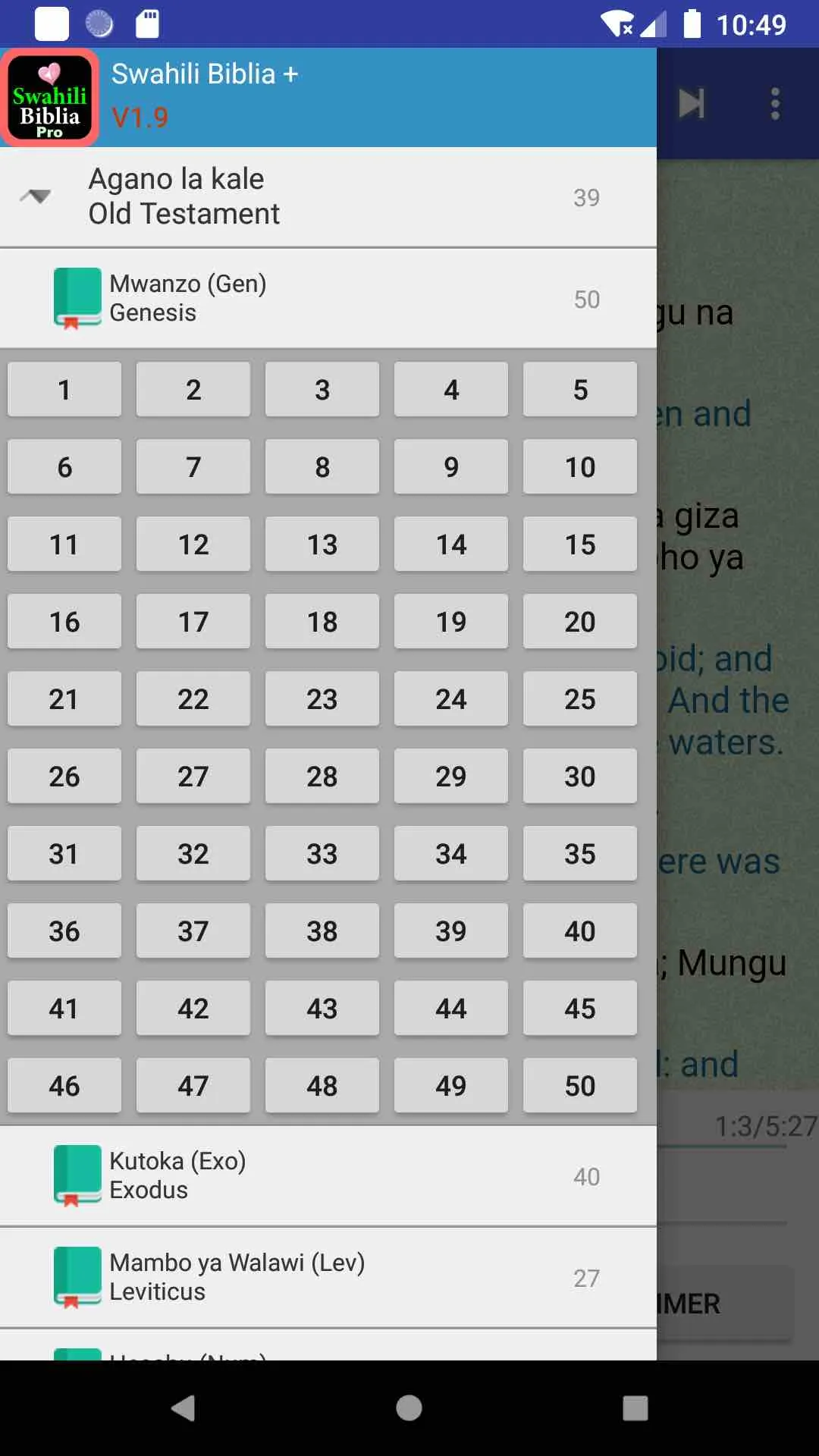 English Swahili Arabic Bible | Indus Appstore | Screenshot