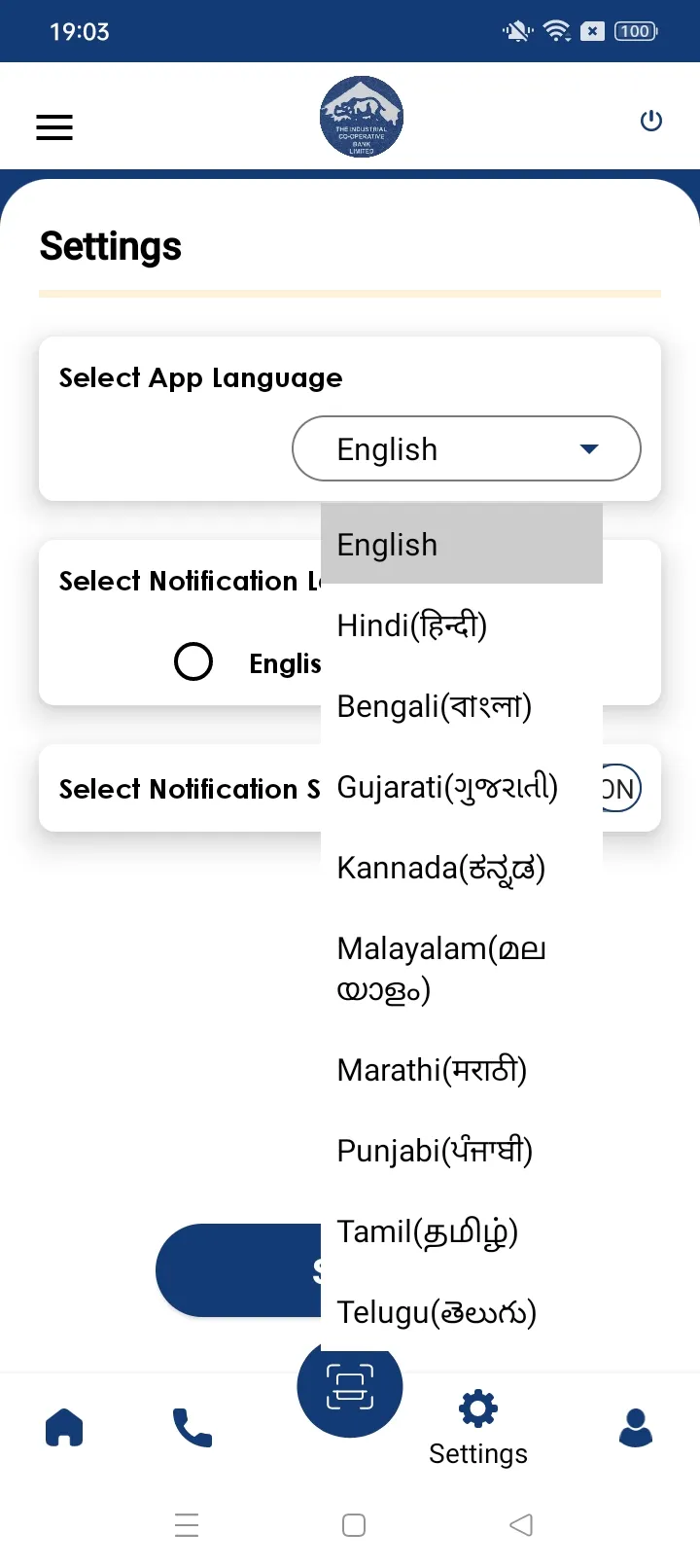 Industrial COB Merchant | Indus Appstore | Screenshot