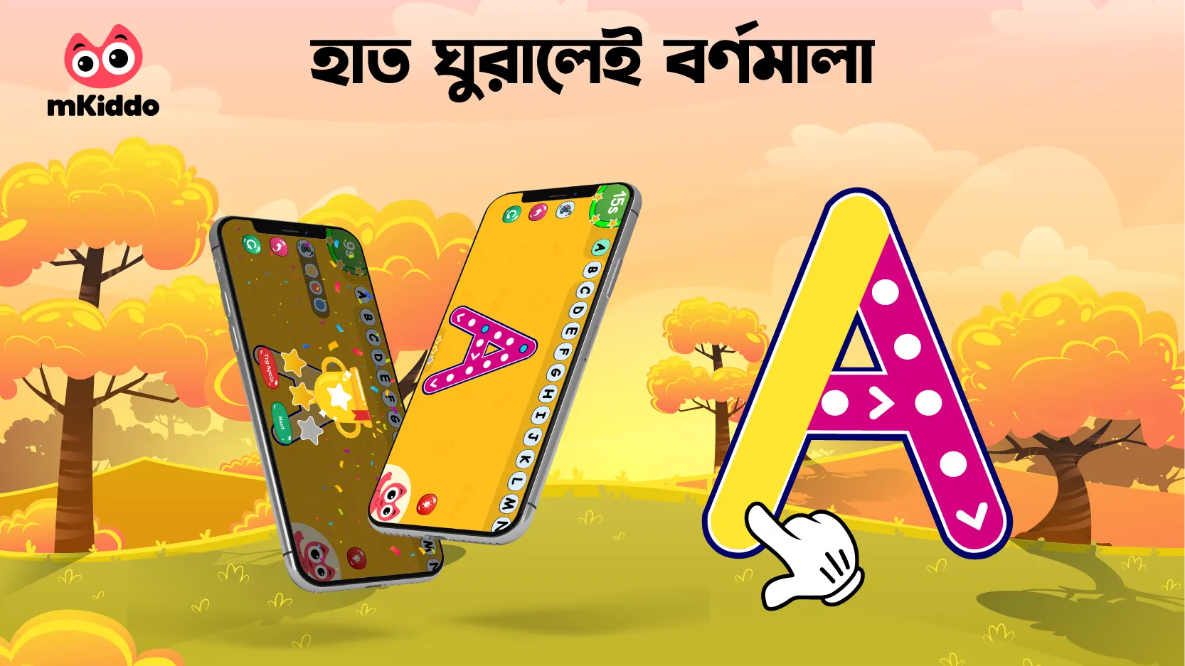 mKiddo — Kids Learning App | Indus Appstore | Screenshot