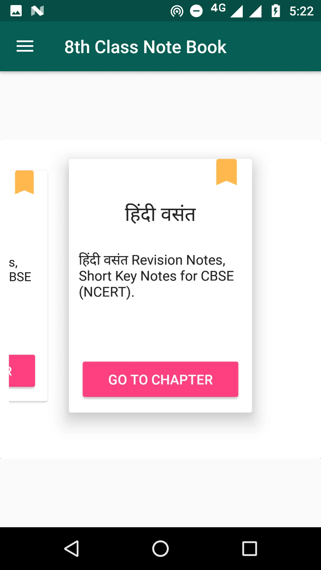 8th Class Notes (All Subjects) | Indus Appstore | Screenshot