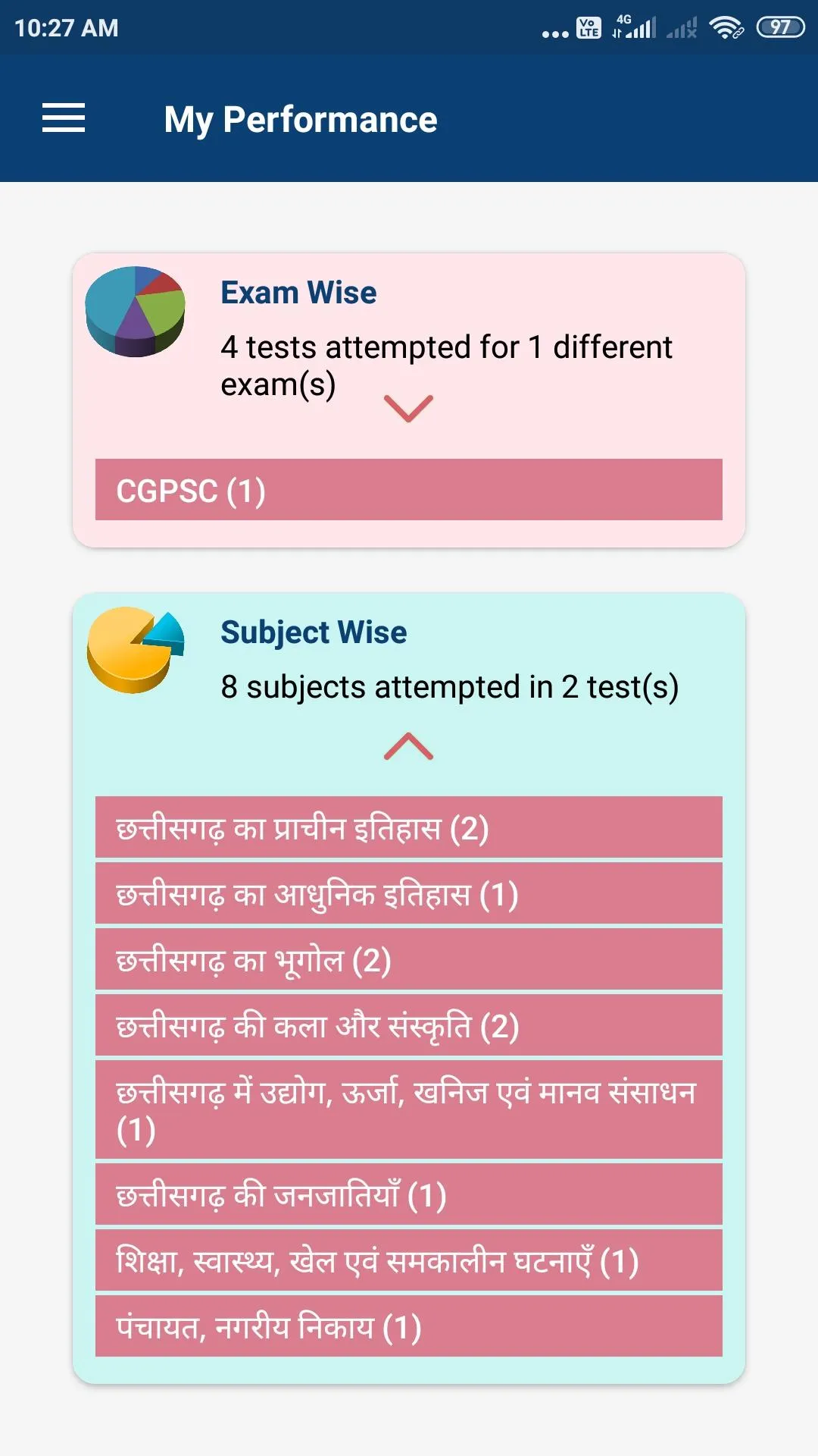 StepOn Study : CGPSC | Indus Appstore | Screenshot