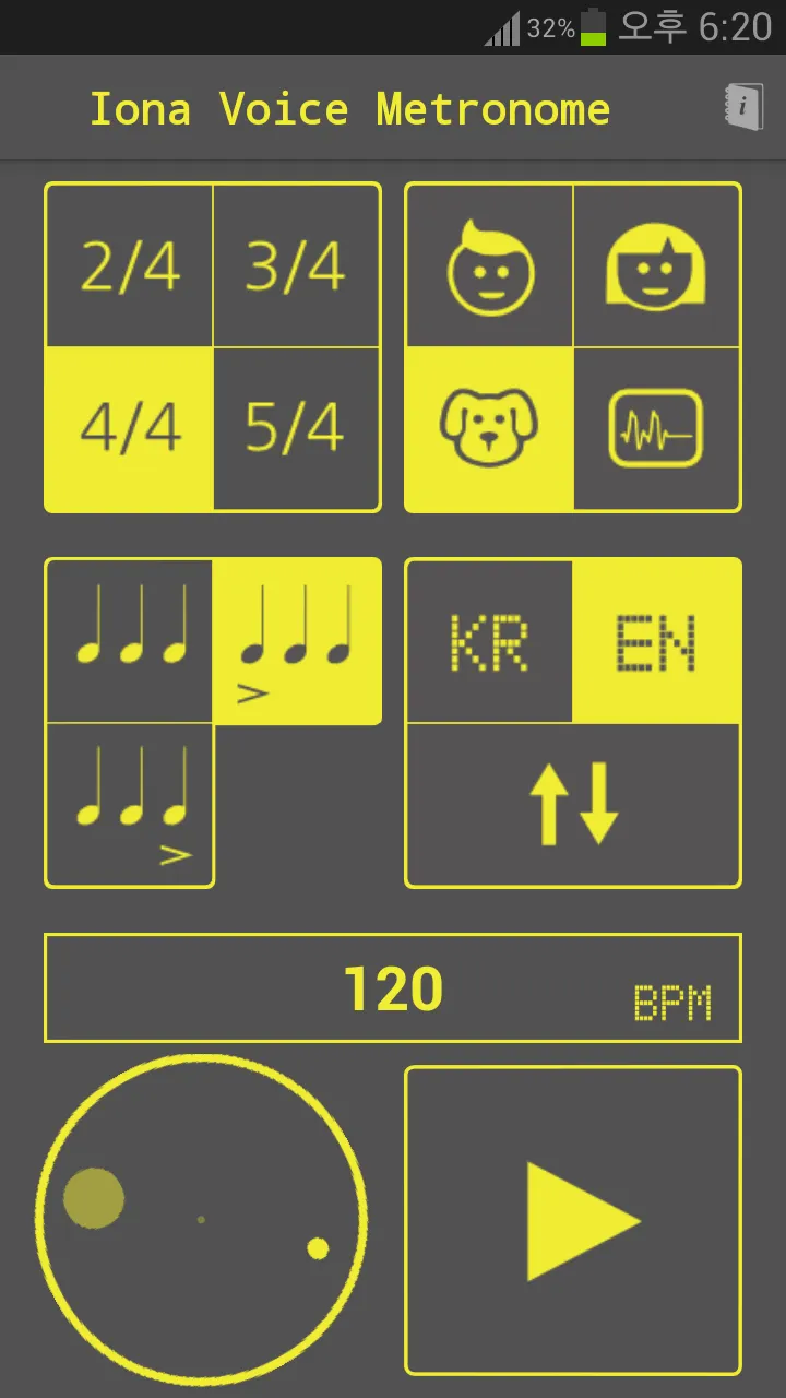 Voice Metronome by IonaPlays | Indus Appstore | Screenshot