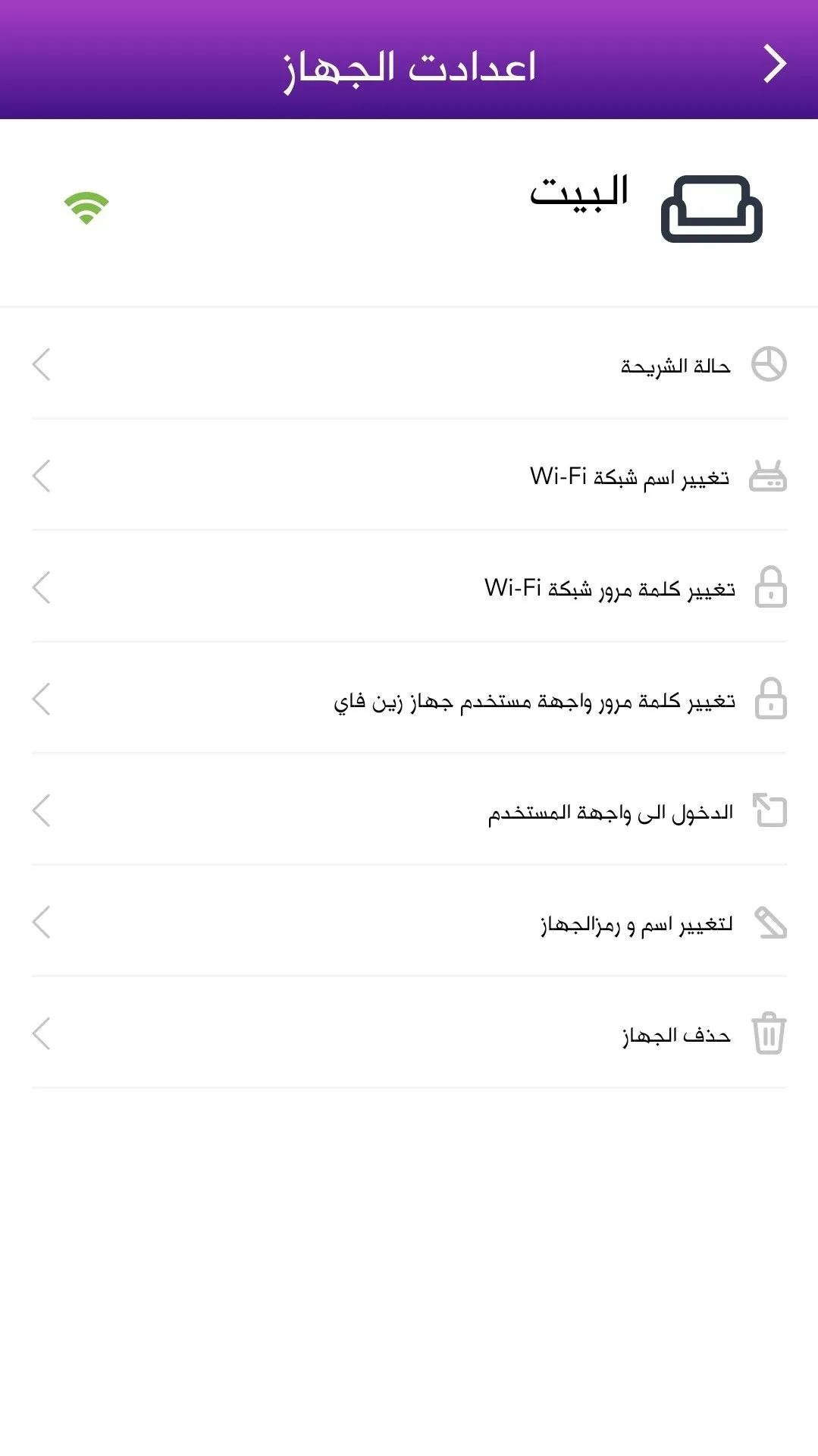 Zain Fi | Indus Appstore | Screenshot