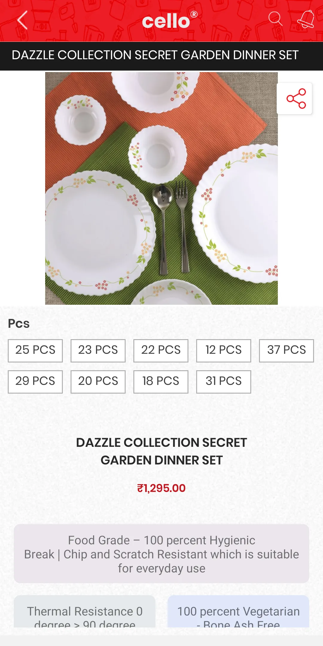 Cello | Indus Appstore | Screenshot