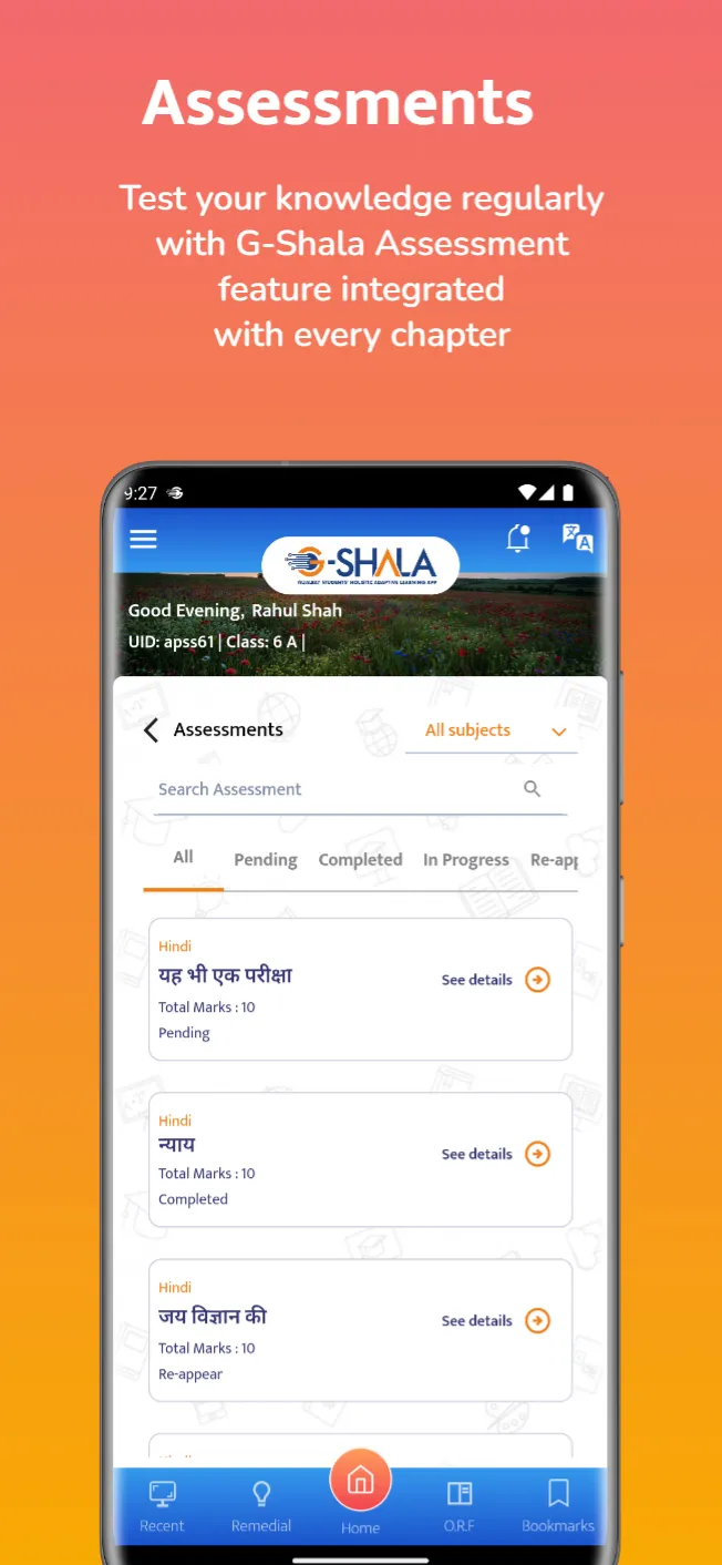 G-Shala | Indus Appstore | Screenshot