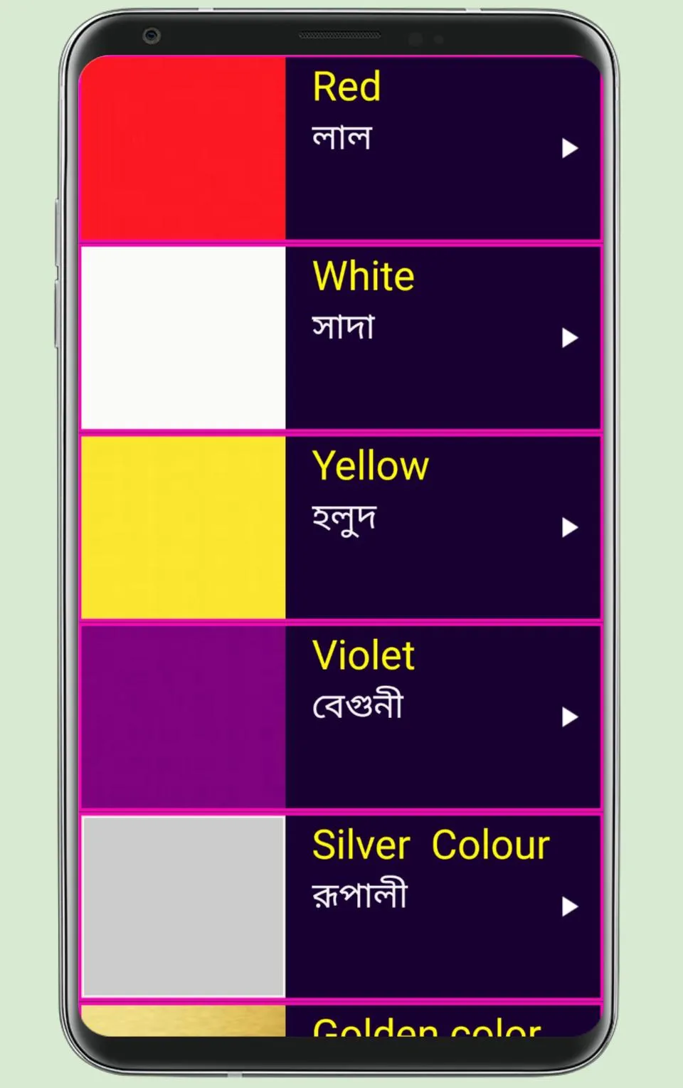 Learn English From Bangla | Indus Appstore | Screenshot