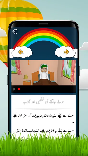Kalma and Dua | Indus Appstore | Screenshot