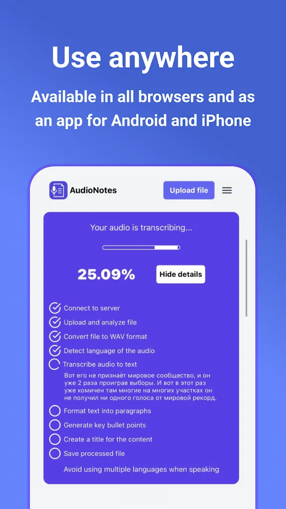AudioNotes: Speech To Text | Indus Appstore | Screenshot
